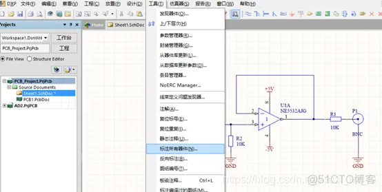 AD14一般使用流程_AD_05